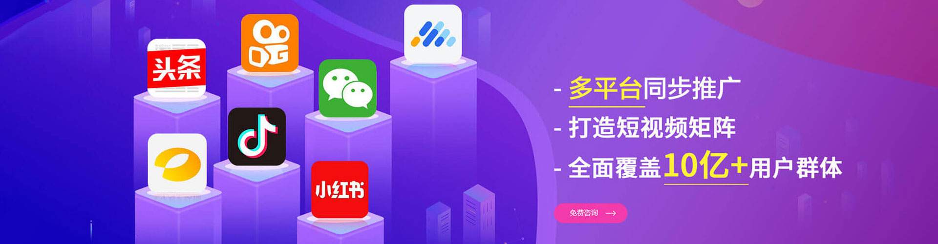 台安快手信息流