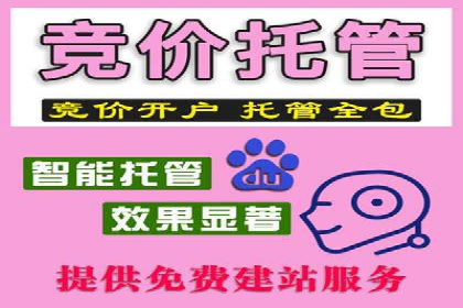 百度推广返点如何助力企业营销