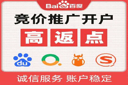开户推广成本效益分析