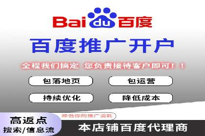 案例分享：SEM推广竞价代运营助力企业实现品牌升级